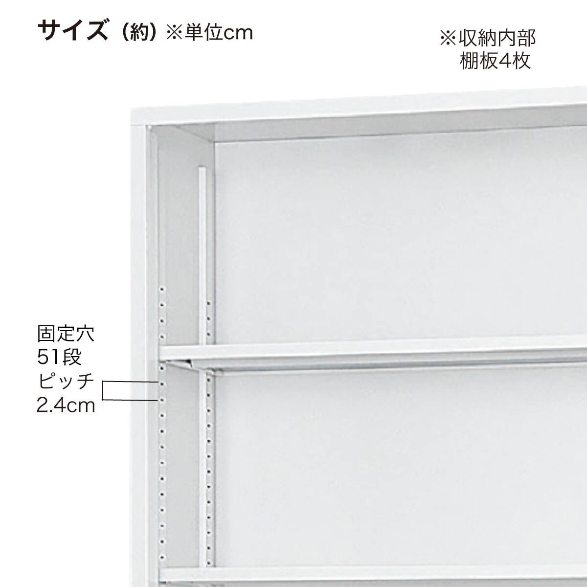 スチール書庫(TS-36K オープン 浅型 WH) | ニトリネット【公式】 家具