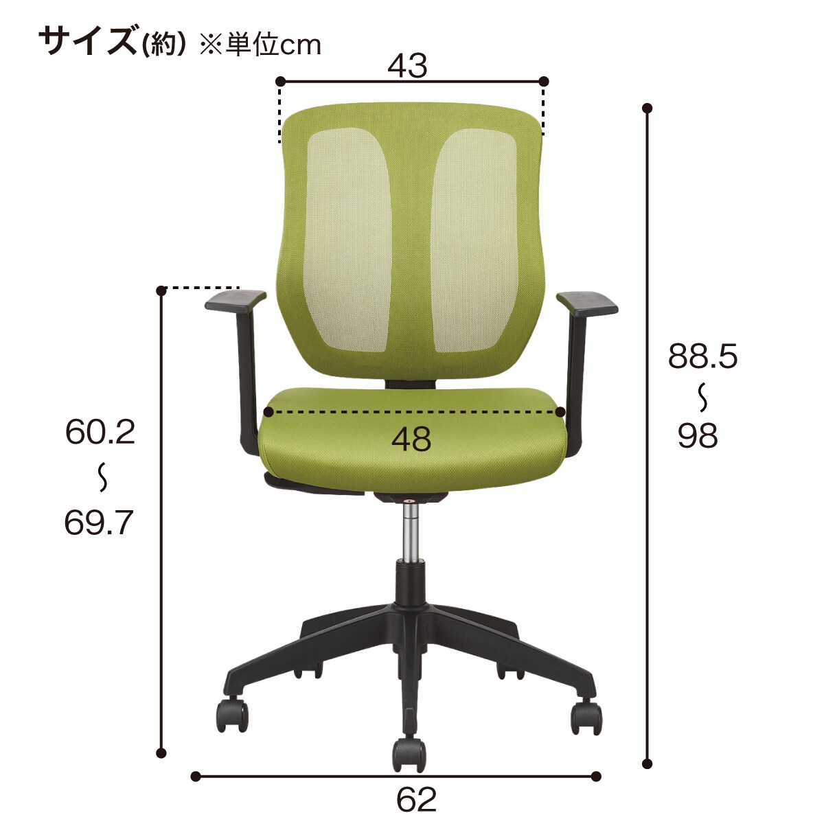 オフィスチェア(K6 肘付き GR) | ニトリネット【公式】 家具