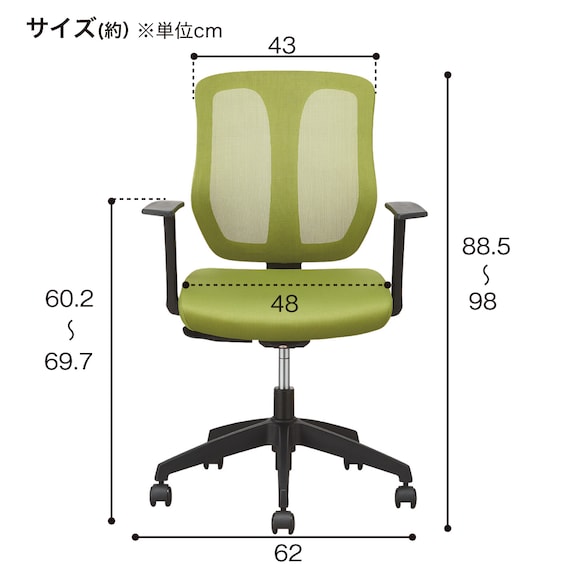 オフィスチェア(K6 肘付き GR) | ニトリネット【公式】 家具 