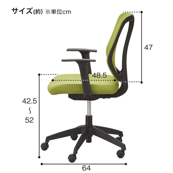 オフィスチェア(K6 肘付き GR) | ニトリネット【公式】 家具 