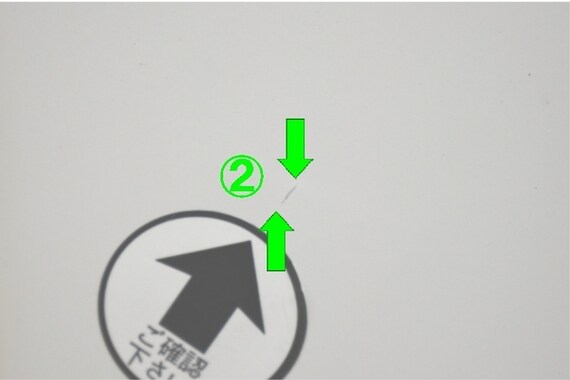 スライダー画像