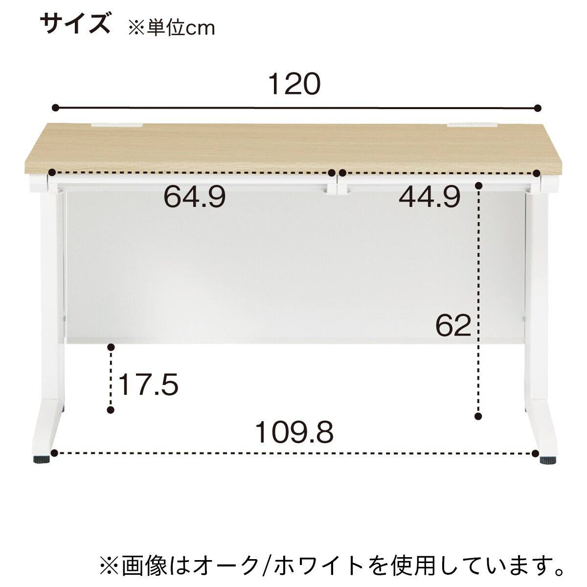 平机(MDC127 WN/BK) | ニトリネット【公式】 家具・インテリア通販