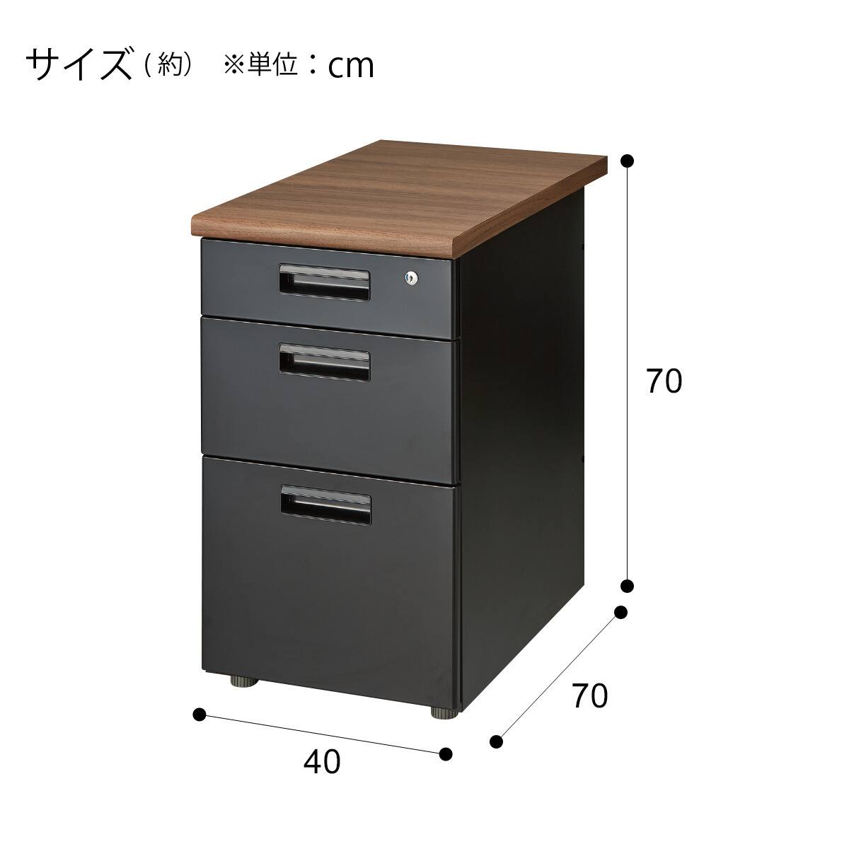 小*】様 袖机、脇机3段 ニトリ GD-01 OAK/BK 【公式通販】