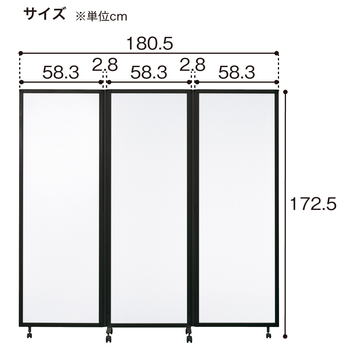 三つ折パーテーション(シャスタ3 PC/WH) ニトリ : 3558022 : ニトリ Yahoo!店 - 通販 - Yahoo!ショッピング