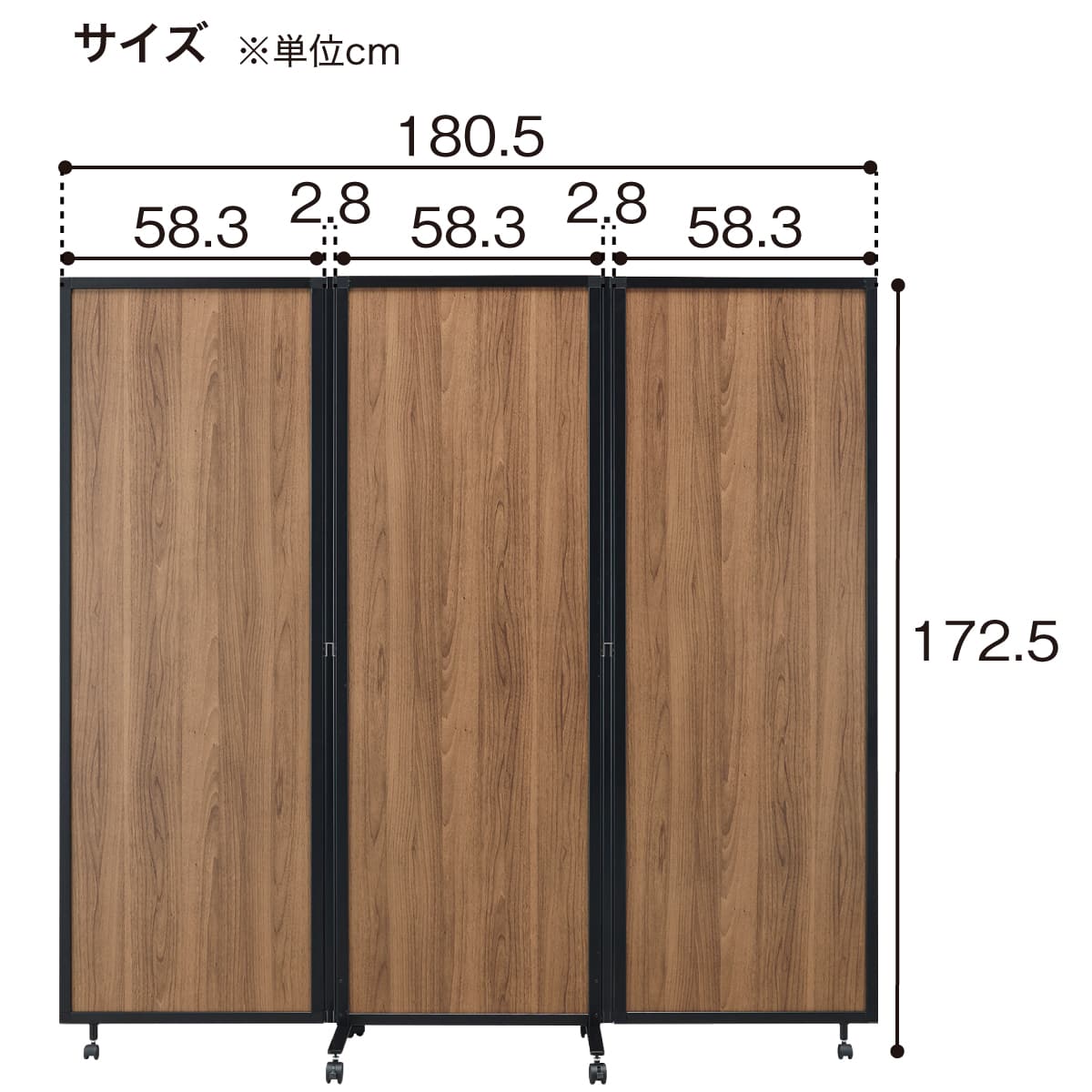 三つ折パーティション(シャスタ3 MBR/BK) | ニトリネット【公式】 家具