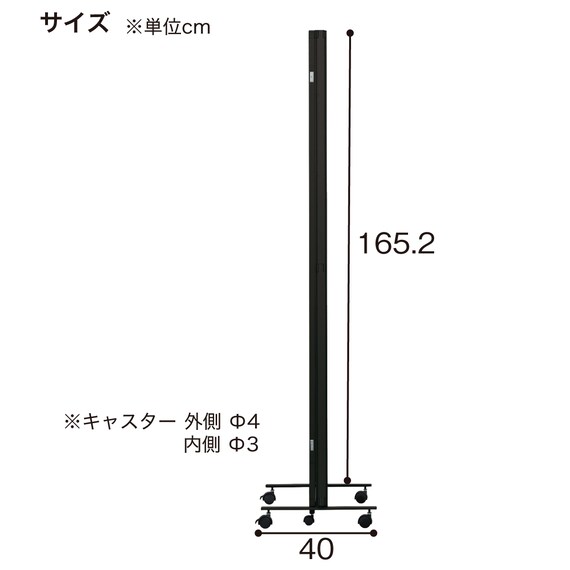 三つ折パーティション(シャスタ3 MBR/BK) | ニトリネット【公式】 家具 