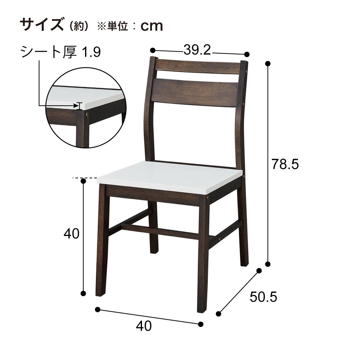ダイニングチェア(DCテッサ YA DBR/WH) | ニトリネット【公式】 家具