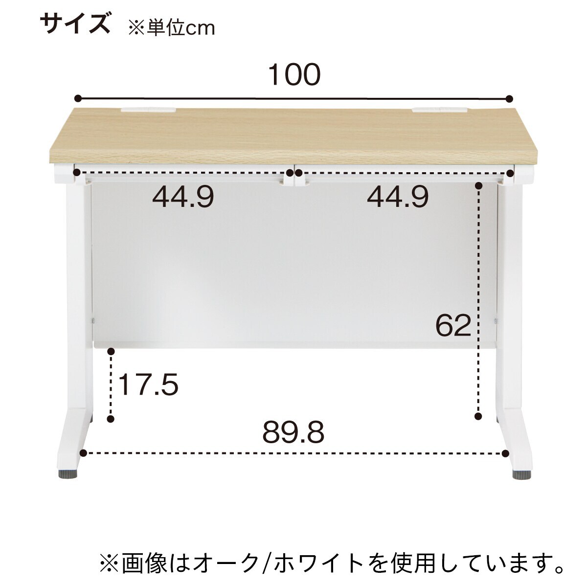 平机(MDC107 OAK/BK) | ニトリネット【公式】 家具・インテリア通販