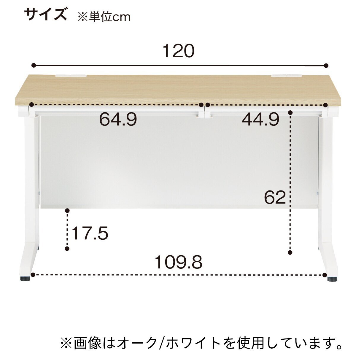 プラス製　新品未開封　平机 3VCNAJ-MK28 オカムラ アドバンスS 平机 幅1200 中央引出付き ホワイト