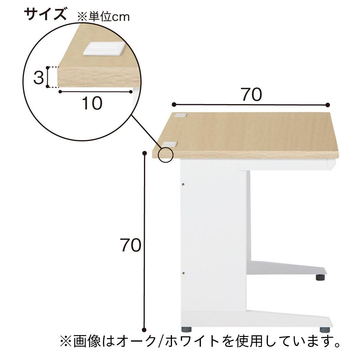 平机(MDC127 OAK/BK) | ニトリネット【公式】 家具・インテリア通販