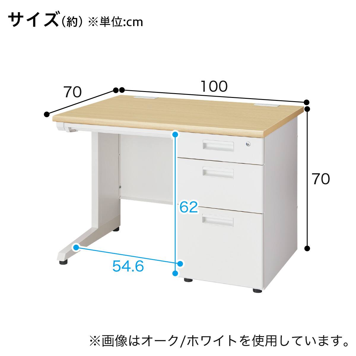 片袖机(MDB107 OAK/BK) | ニトリネット【公式】 家具・インテリア通販