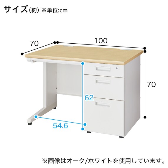 片袖机(MDB107 OAK/BK) | ニトリネット【公式】 家具・インテリア通販