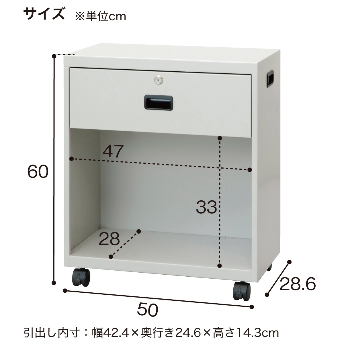 デスクターナ(ND-H722 引出付き)
