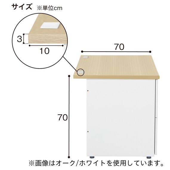 両袖机(MDA147 OAK/BK) | ニトリネット【公式】 家具・インテリア通販