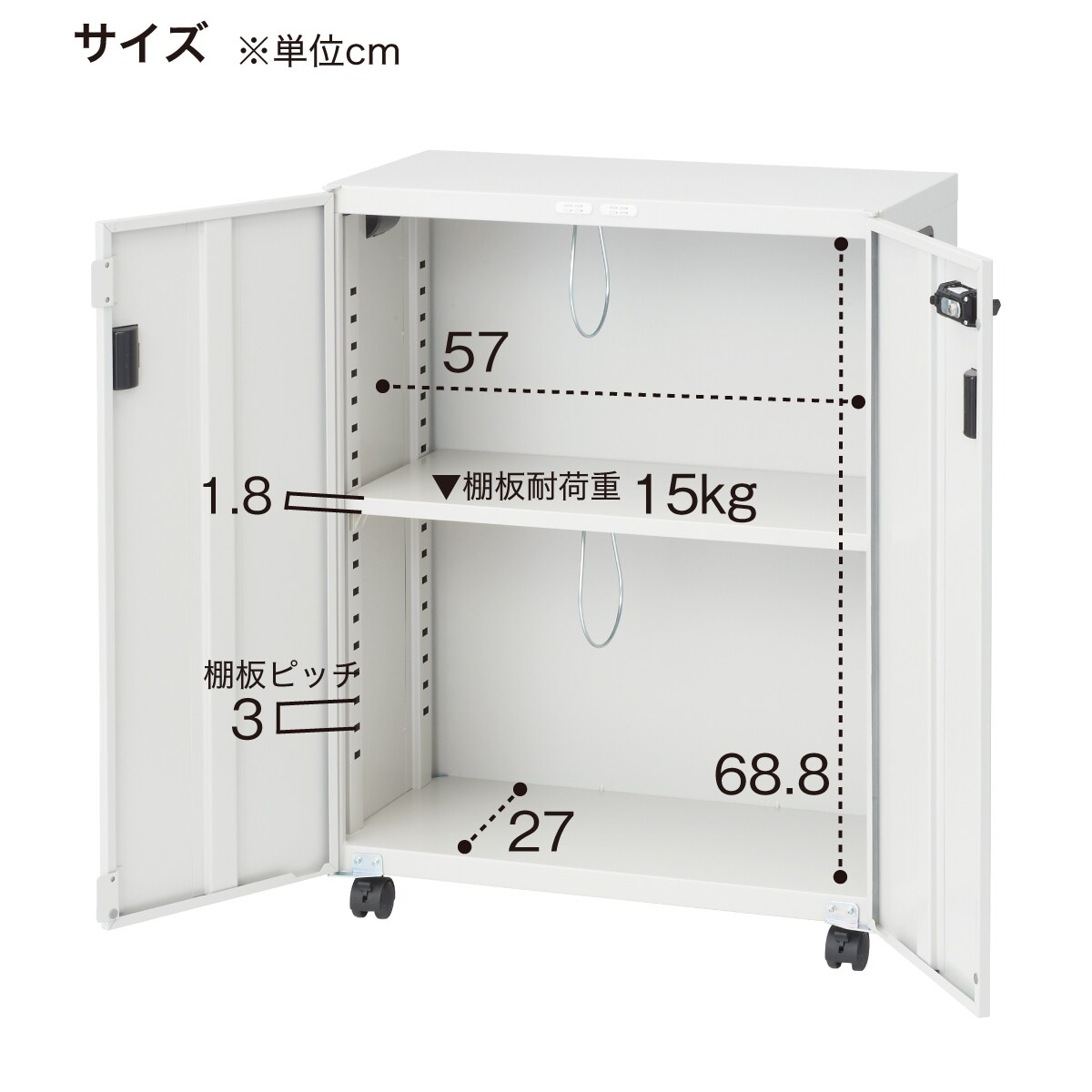 ナカバヤシ 棚 セキュリティデスクターナ ダイヤル錠付き 92659