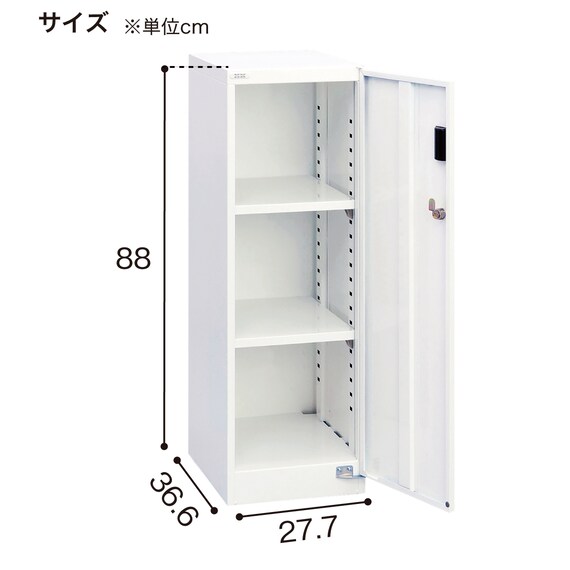 セキュリティフロアケース(AF-ST2 WH) 4枚目画像