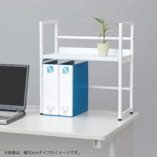 マルチファイルラック(ND-F725 WH) | ニトリネット【公式】 家具