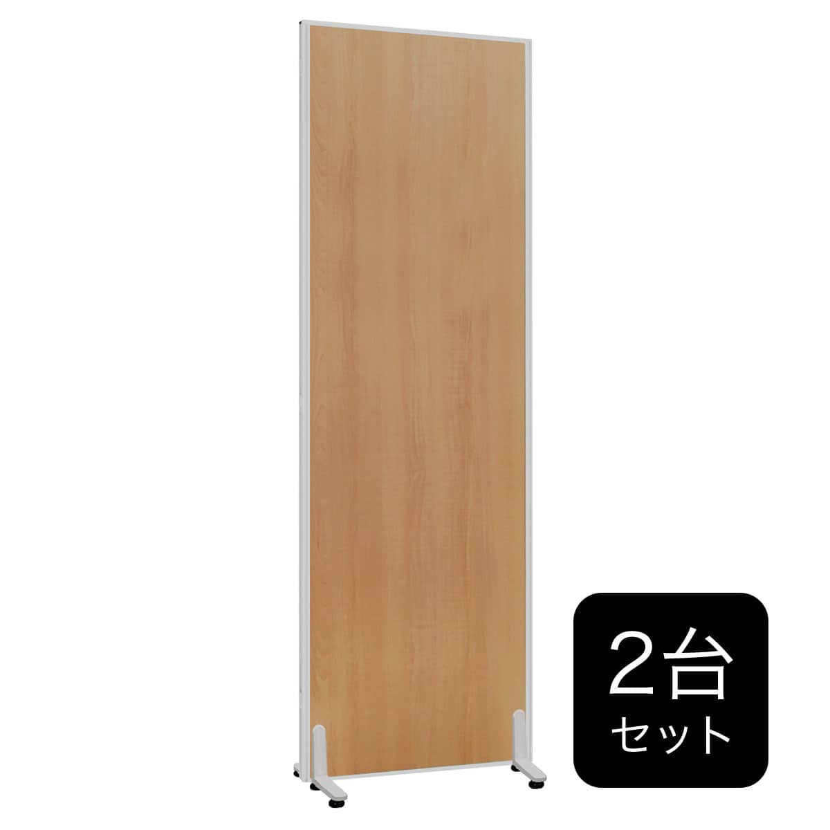 木目調パーテーション 2台セット(PW0618 SI/MP) | ニトリネット【公式