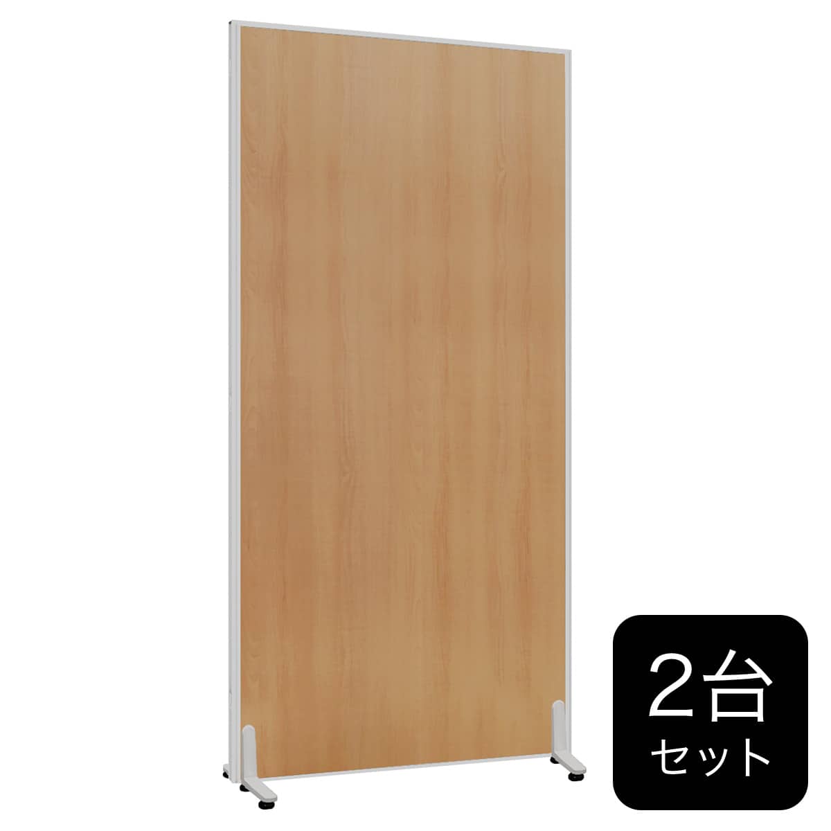 木目調パーテーション 2台セット(PW0618 SI/MP) | ニトリネット【公式
