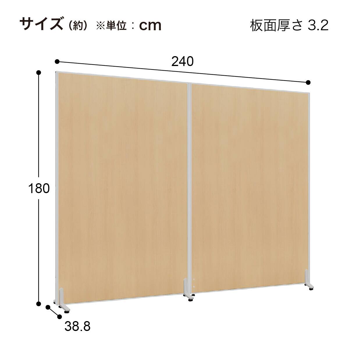 ニトリ パーテーション2枚組 幅180×奥38×高180cm 木目調 衝立 間仕切り オフィス 事務所 家具 札幌 厚別店 木目調パーテーション 2台セット(PW0618 SI/MP) | ニトリネット【公式