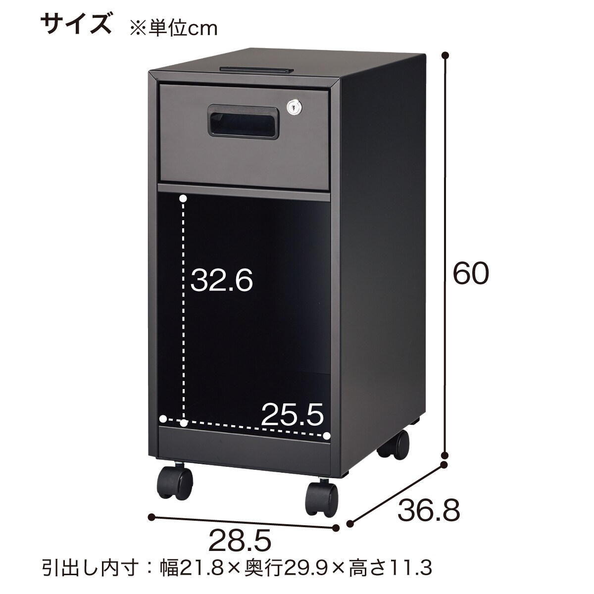 ラック(DSW3-BK) | ニトリネット【公式】 家具・インテリア通販