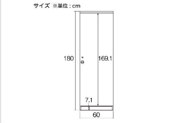 ﾛｯｶｰ PJE-0645L | ニトリネット【公式】 家具・インテリア通販