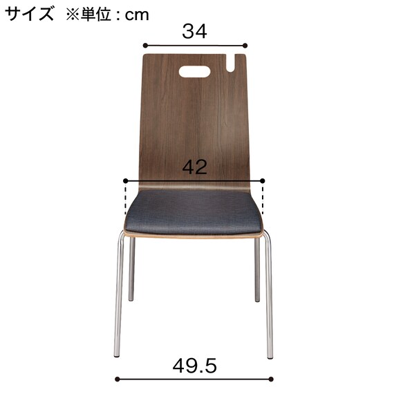 【在庫限り】スチール脚チェア(NアビスCI GT-B DBR-OR05) 11枚目画像