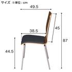 【在庫限り】スチール脚チェア(NアビスCI GT-B DBR-OR05) 12枚目画像