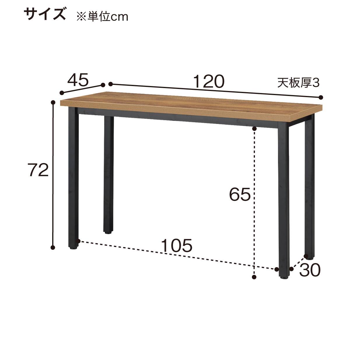 サイドデスク(HK-B1245 TJY543) | ニトリネット【公式】 家具