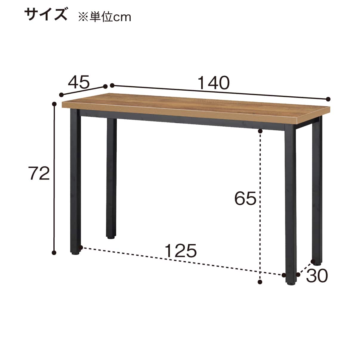 サイドデスク(HK-B1445 TJY543) | ニトリネット【公式】 家具