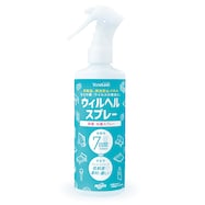 【在庫限り】除菌・抗菌ウイルヘルスプレー(300ml)