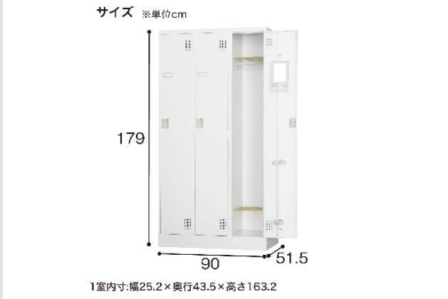 3PﾛｯｶｰﾀﾞｲﾔﾙTLK-D3N | ニトリネット【公式】 家具・インテリア通販