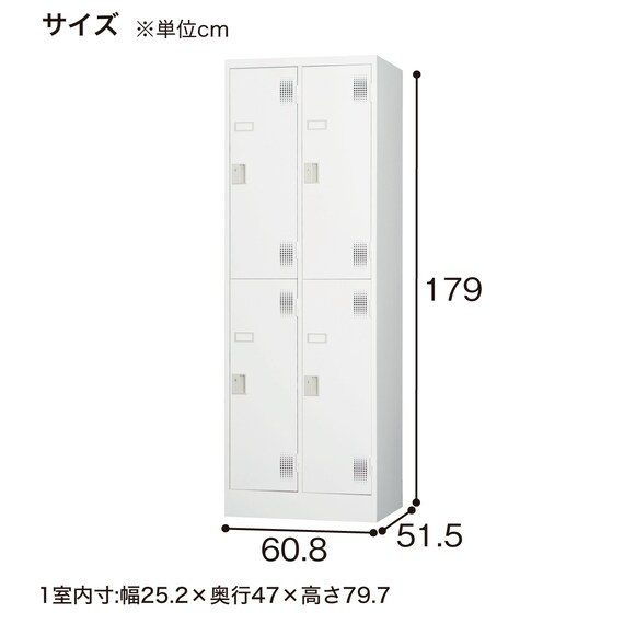 4人用スチールロッカー(2段 TLK-D4SN ダイヤル錠) 6枚目画像