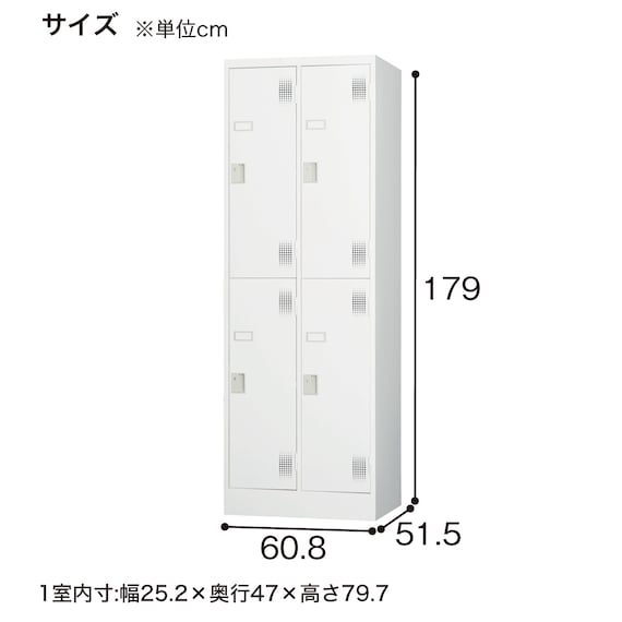4人用スチールロッカー(2段 TLK-D4SN ダイヤル錠) 6枚目画像