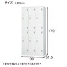6人用スチールロッカー(TLK-D6N ダイヤル錠) 6枚目画像