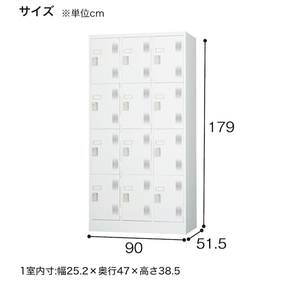 12人用スチールロッカー(TLK-D12N ダイヤル錠) 6枚目画像