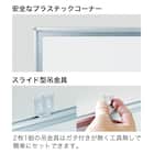 壁掛けホワイトボード(無地スチール MV36) 3枚目画像