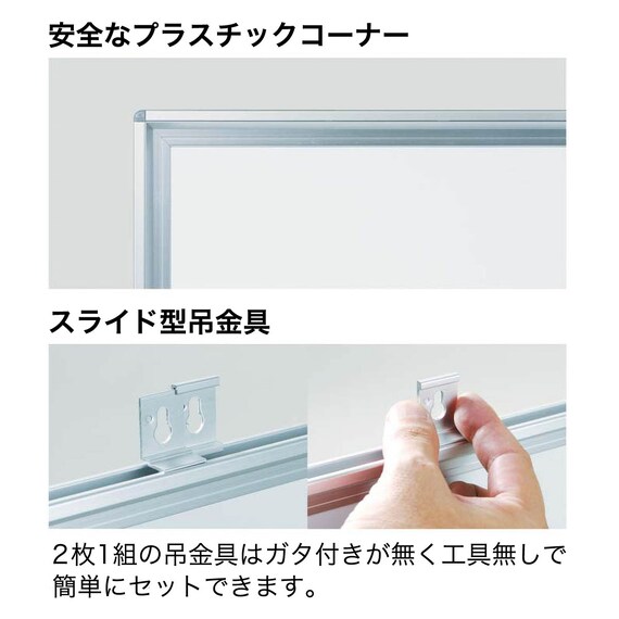 壁掛けホワイトボード(無地ホーロー MH36) 3枚目画像