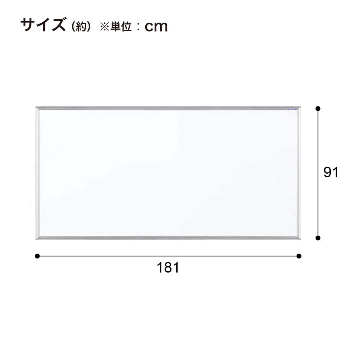 壁掛けホワイトボード(無地ホーロー MH36) | ニトリネット【公式
