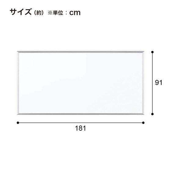 壁掛けホワイトボード(無地ホーロー MH36) 5枚目画像