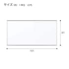 壁掛けホワイトボード(無地ホーロー MH36) 5枚目画像