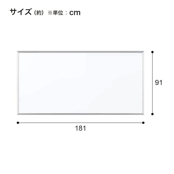 壁掛けホワイトボード(無地ホーロー MH36) 5枚目画像