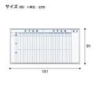 壁掛けホワイトボード(月予定表スチール MV36M) 4枚目画像