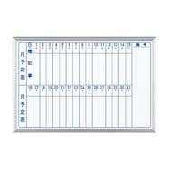 壁掛けホワイトボード(月予定表ホーロー MH_M)