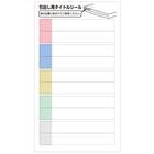 フロアケース(浅型18段2列 AF-36 NGY) 3枚目画像