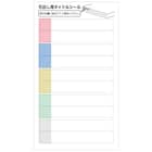 フロアケース(浅型18段3列 AF-54 NGY) 2枚目画像