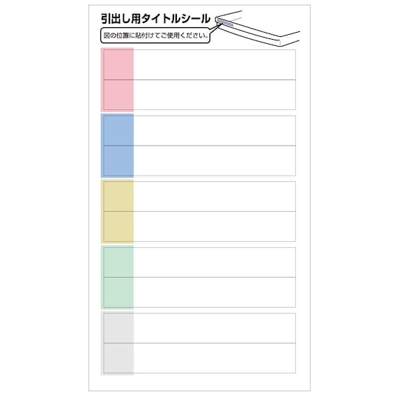 フロアケース(浅型18段3列 AF-54 NGY) 2枚目画像