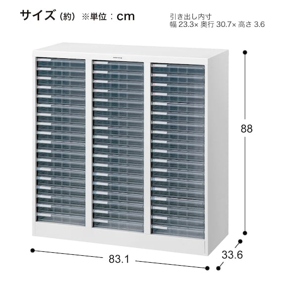 フロアケース(浅型18段3列 AF-54 NGY) 3枚目画像