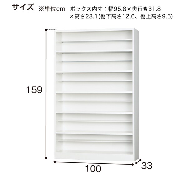 オープンシューズボックス(SBK-4 中棚付き) 2枚目画像