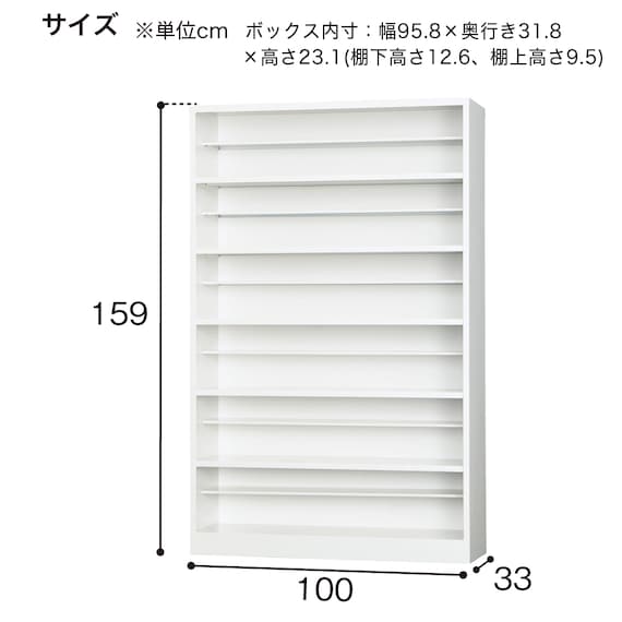 オープンシューズボックス(SBK-4 中棚付き) 2枚目画像